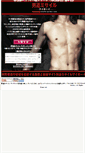 Mobile Screenshot of missile-gayboy.com